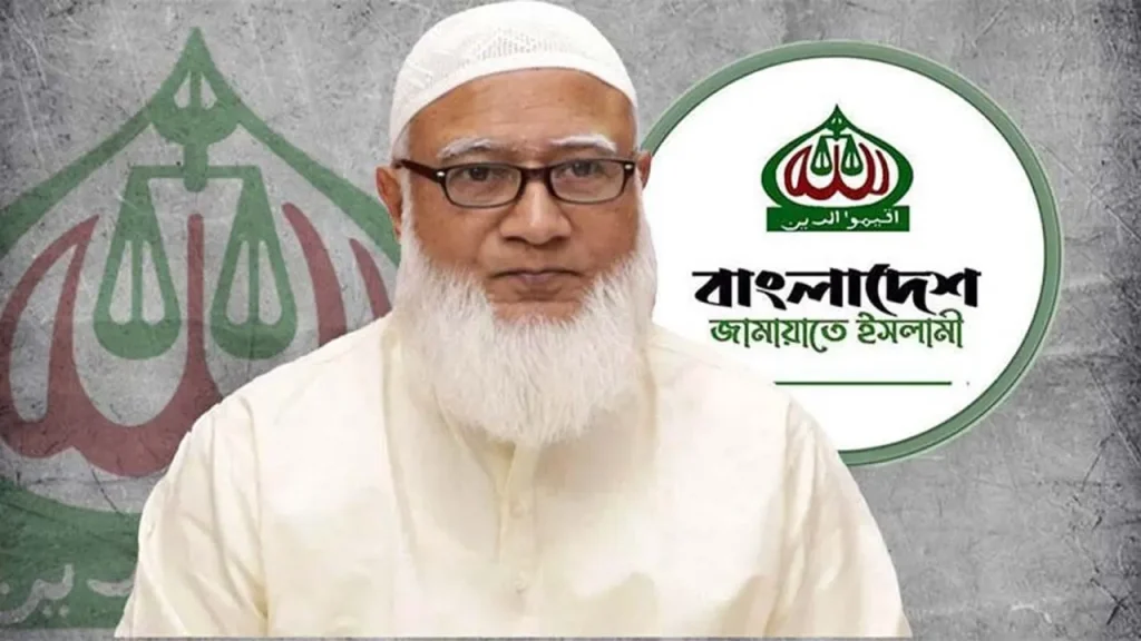 সবার প্রতি সম্মান প্রদর্শনের আহ্বান জামায়াত আমিরের